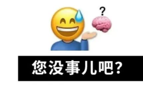 高洁丝卫生巾广告，网友：无语到家了