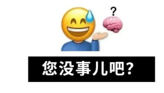 高洁丝卫生巾广告，网友：无语到家了
