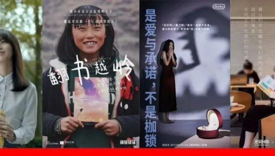 抖音、知乎、杜蕾斯...2021年27句文案精选，藏不住！