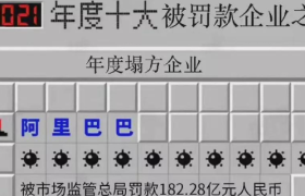 闲鱼扫雷，把淘宝底裤掀了