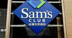 山姆的后续来了，终于被报复了...