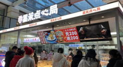 虎头局、墨茉“血拼”京城：速度、阵地与命门