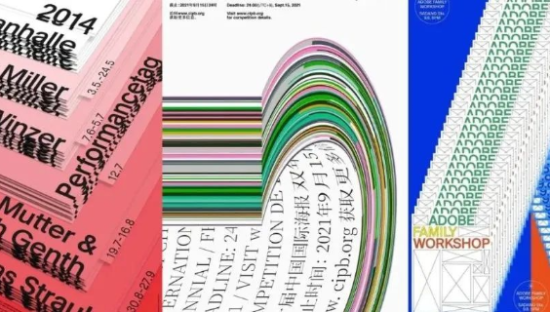 现在很流行，层层叠叠海报？！