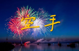 春节营销的4个核心玩法——基于13个经典春节案例剖析，10600字长文解读