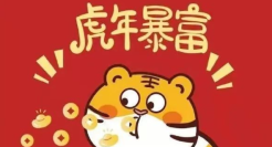 2022跨年文案，有着恰好的温柔