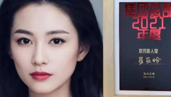 万科年度最佳新人，真不是人