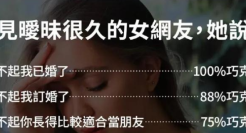 新年第一天，被全联广告哽住了。。。