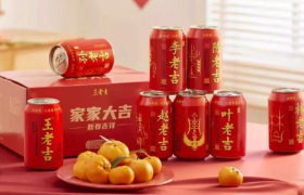 王老吉狠起来连自己都山寨，百家姓罐笑不活了