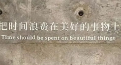 爆火的书店slogan，每一句都想收藏