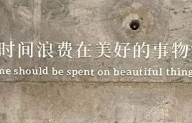 爆火的书店slogan，每一句都想收藏