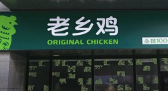 比肩麦当劳、门店破千家，「中式快餐No.1」是怎么做私域的？