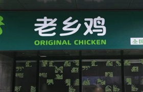 比肩麦当劳、门店破千家，「中式快餐No.1」是怎么做私域的？