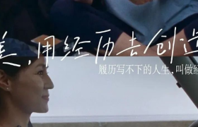 2021年度十大文案出炉，句句戳心！