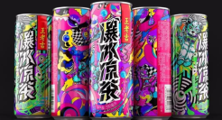 王老吉，姓什么都没用了