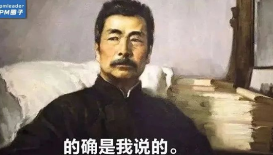 甲方爸爸的废话文学