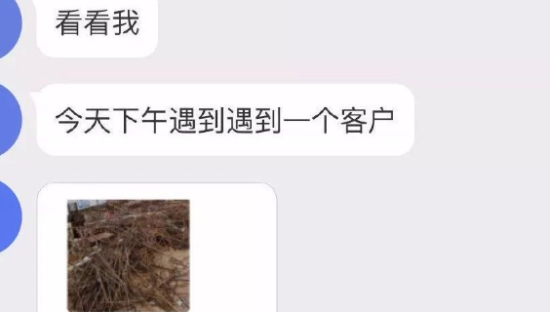 设计师永远想象不到甲方有哪些奇葩需求。