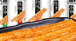 卫龙吃出情趣用品？网友太污了！