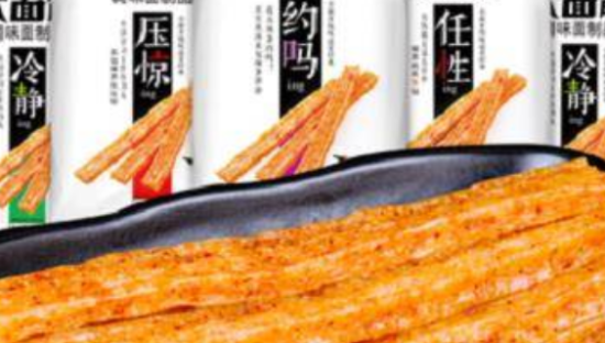 卫龙吃出情趣用品？网友太污了！