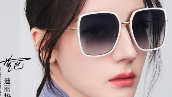 陌森：官宣迪丽热巴成为品牌代言人