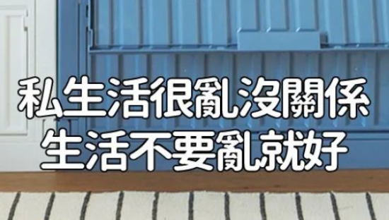 这个台湾品牌的文案，比杜蕾斯还野！