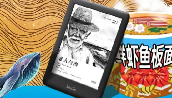Kindle要退出中国？泡面瞬间不香了…