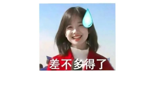 王冰冰采访文案，清醒有力量