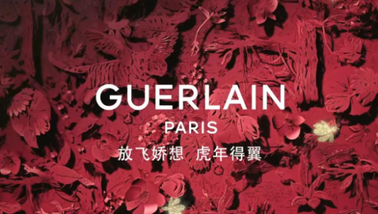 法国娇兰换新LOGO，拉长了！