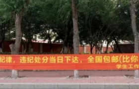 大学考试的标语文案，可太会了！