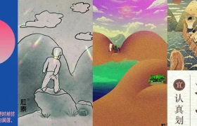 「菊部创意」肛泰年度海报回顾！比杜蕾斯还骚气！