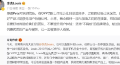 李杰将出任一加中国区总裁