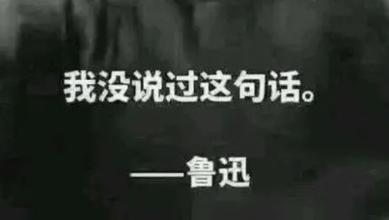 鲁迅体分手文案，我大抵是emo了