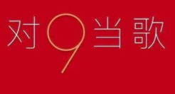 10句很高级的谐音梗文案