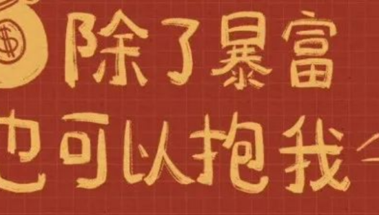 适合过年发的金句文案，虎虎多点甜
