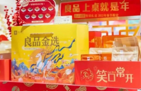 良品铺子念“稳字诀”