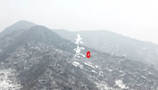 大寒海报文案，氛围感满满