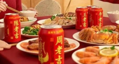 王老吉，“山寨”自己图个啥？