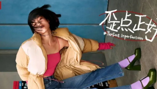 OMD赢得Levi’s比稿 成为中国区媒介代理机构