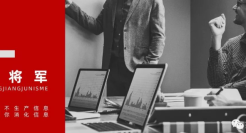 2021 营销圈最关注的15个课题，你get了吗？