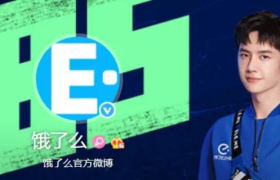 饿了么换logo了？好大的E！