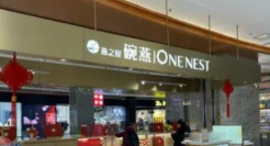 燕之屋要上市了，到底是不是智商税？