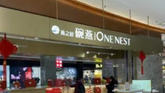 燕之屋要上市了，到底是不是智商税？