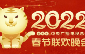 春晚的logo设计，可萌（chǒu）死我了~