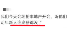 当甲方的一片雪花，落在乙方身上…