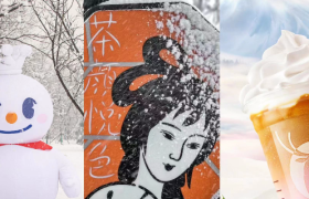 瑞幸、蜜雪冰城、茶颜悦色：饮料新零售“三重门”