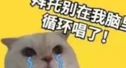 深圳卫健委的神封面文案，太骚了！