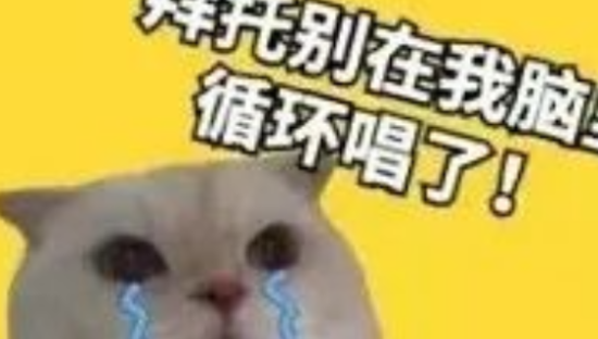 深圳卫健委的神封面文案，太骚了！