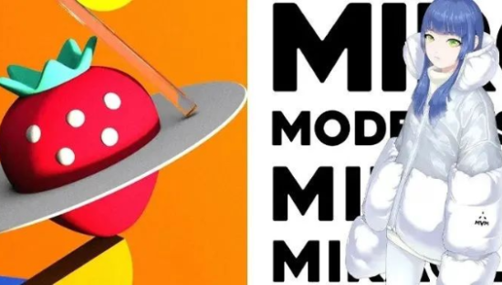 2022年草莓音乐节主视觉公布！还推出虚拟音乐人，次元壁破破破破了！！！