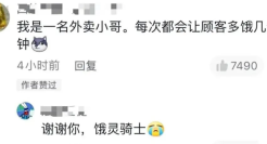 抖音爆笑谐音梗段子“谢谢你，堂老压”