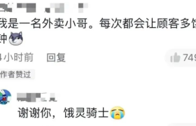 抖音爆笑谐音梗段子“谢谢你，堂老压”