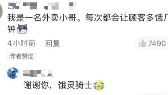 抖音爆笑谐音梗段子“谢谢你，堂老压”
